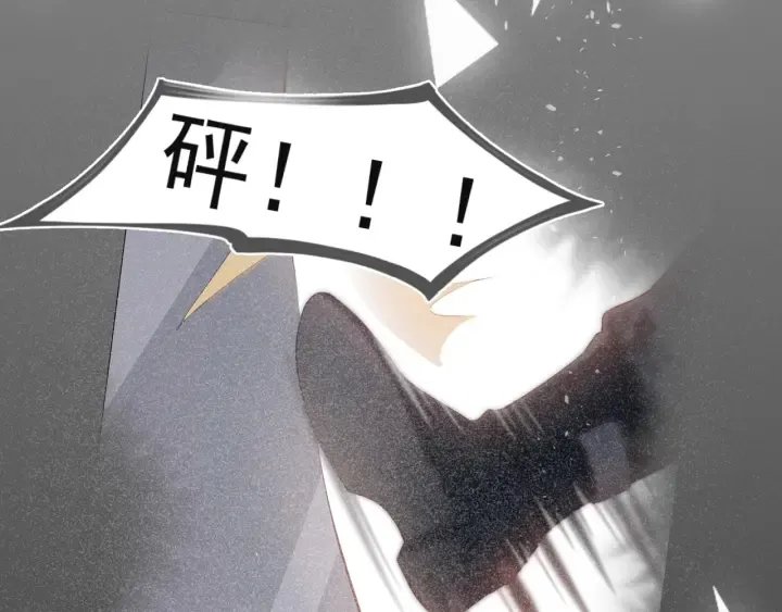 第48话 轻松化解战争？ 第118页