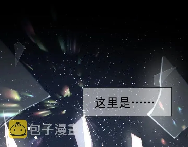 第48话 轻松化解战争？ 第128页