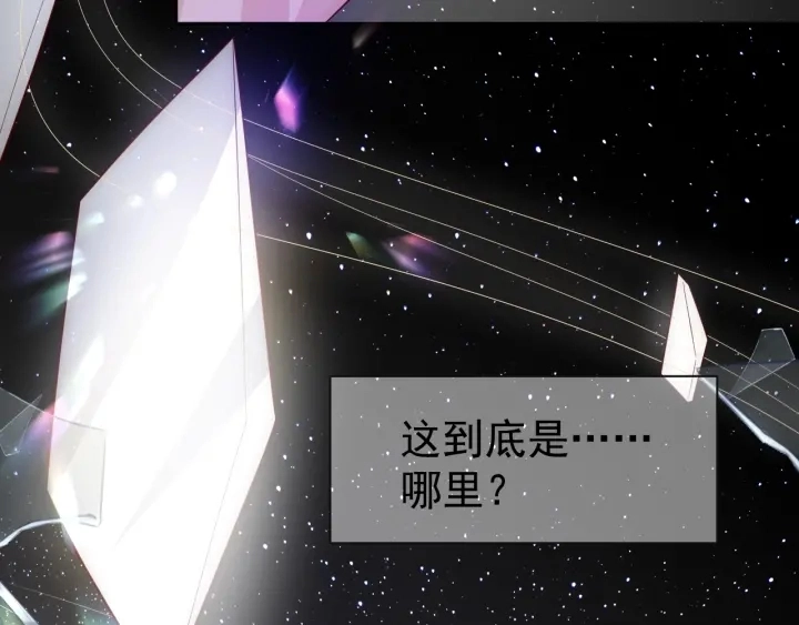第48话 轻松化解战争？ 第136页