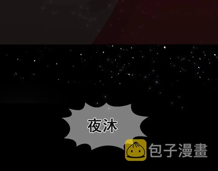 第48话 轻松化解战争？ 第140页
