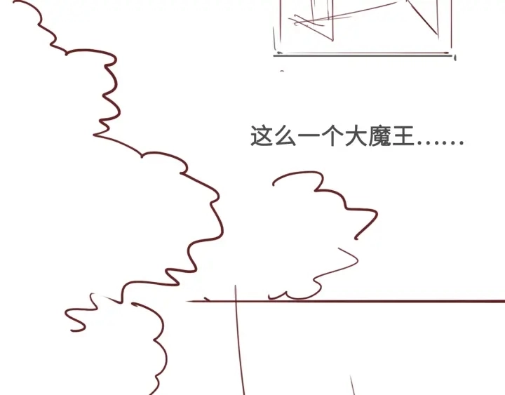 第48话 轻松化解战争？ 第147页