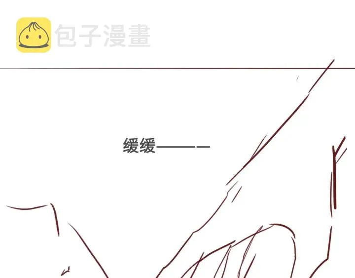 第48话 轻松化解战争？ 第153页