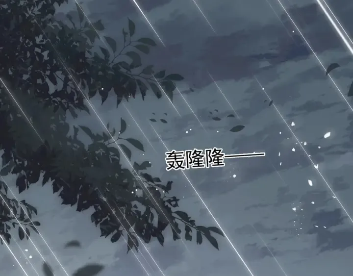 第50话 他在等你 第6页