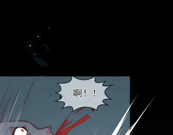 第50话 他在等你 第24页