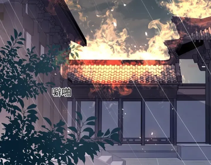 第50话 他在等你 第56页