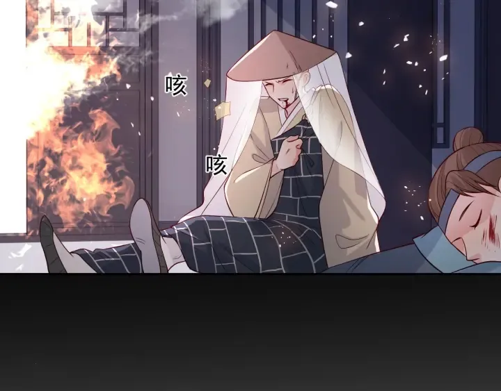 第50话 他在等你 第59页