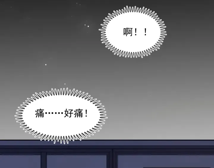 第50话 他在等你 第60页