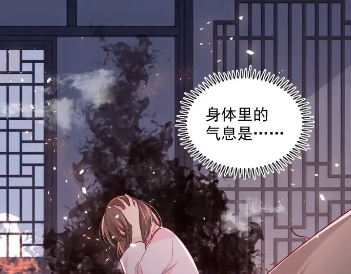 第50话 他在等你 第61页