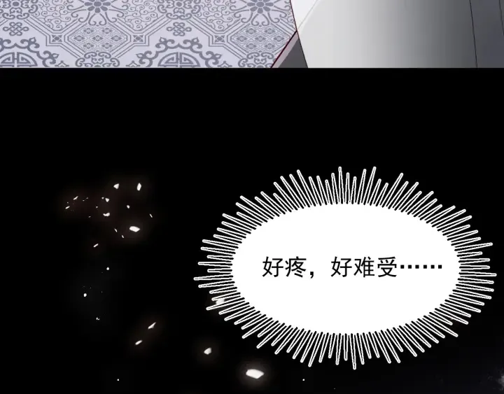第50话 他在等你 第63页