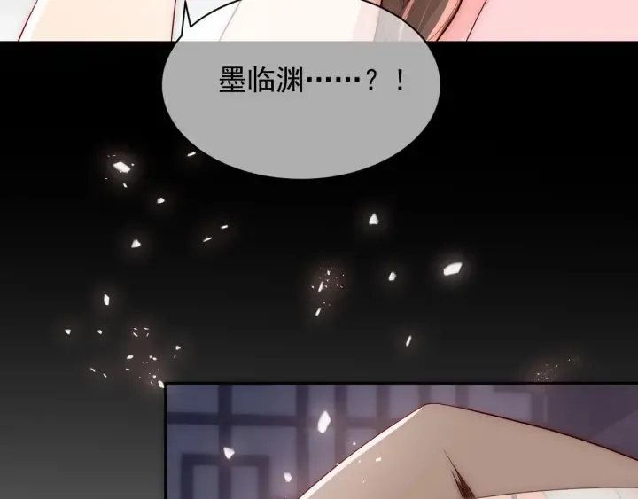 第50话 他在等你 第71页