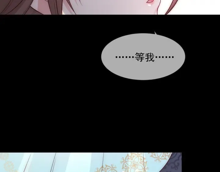 第50话 他在等你 第77页