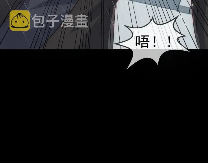 第50话 他在等你 第96页