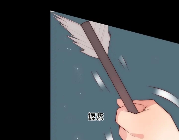 第50话 他在等你 第103页