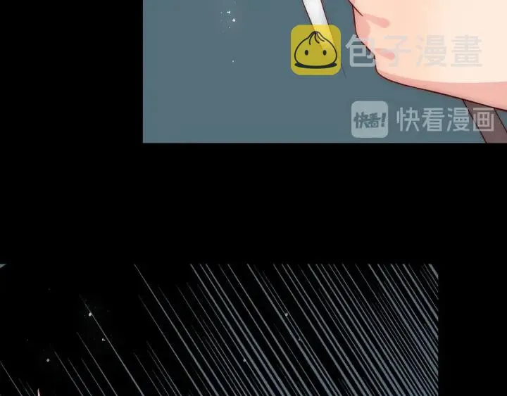 第50话 他在等你 第104页