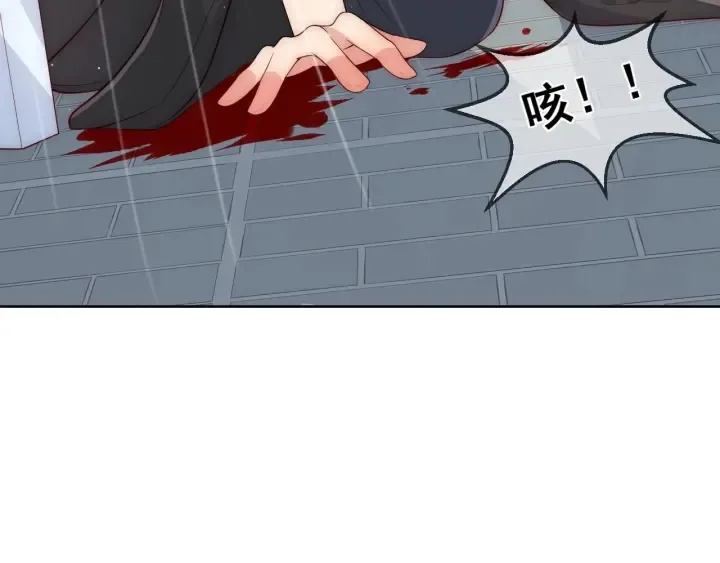 第50话 他在等你 第109页