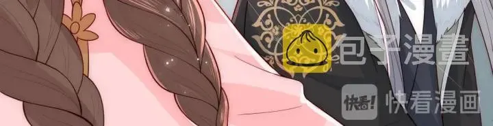 第50话 他在等你 第131页