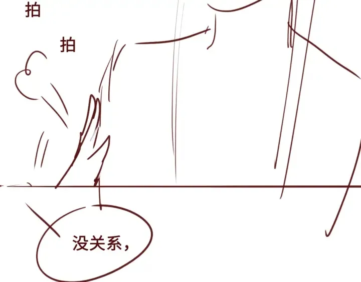 第50话 他在等你 第136页