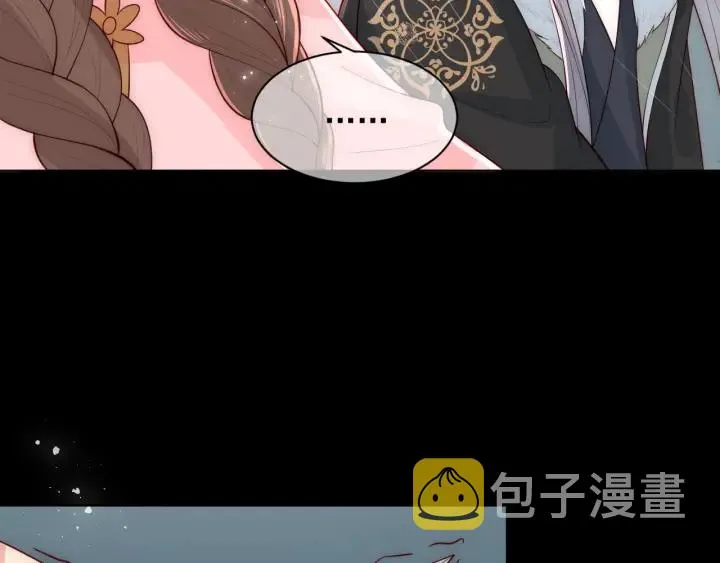 第51话 女鹅黑化了？！ 第7页