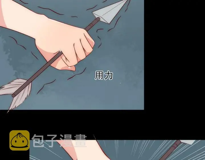 第51话 女鹅黑化了？！ 第8页