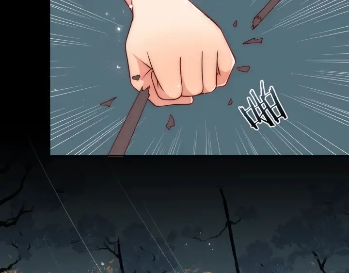 第51话 女鹅黑化了？！ 第9页