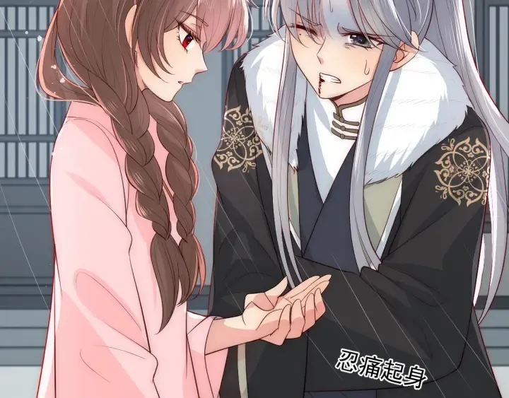 第51话 女鹅黑化了？！ 第11页