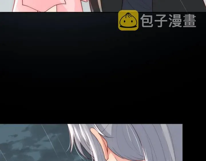 第51话 女鹅黑化了？！ 第12页