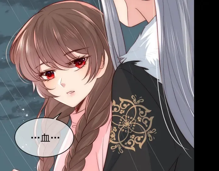 第51话 女鹅黑化了？！ 第13页