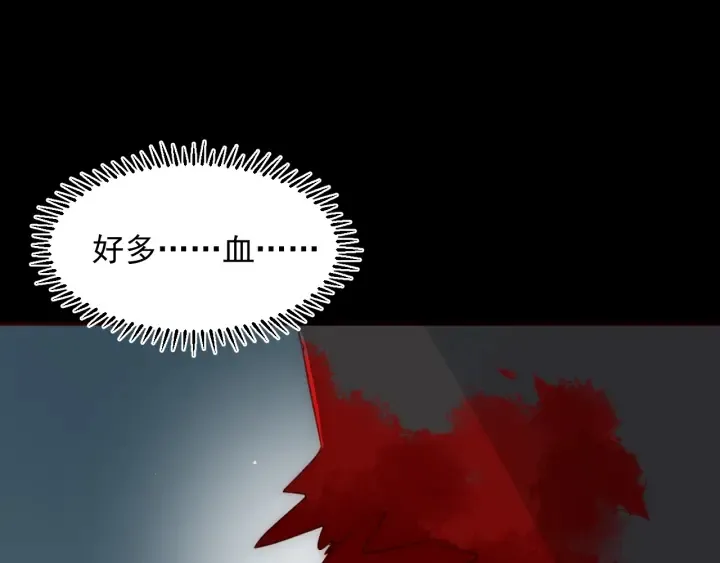 第51话 女鹅黑化了？！ 第16页