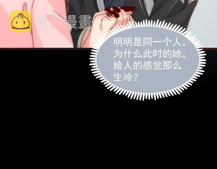 第51话 女鹅黑化了？！ 第22页