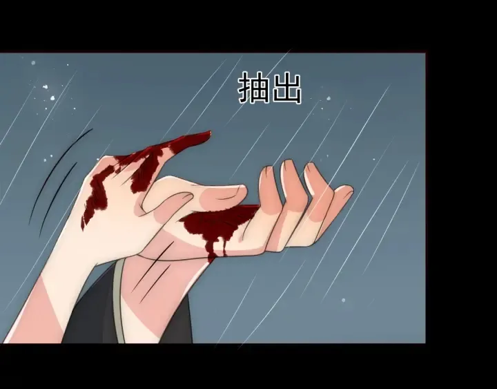 第51话 女鹅黑化了？！ 第23页