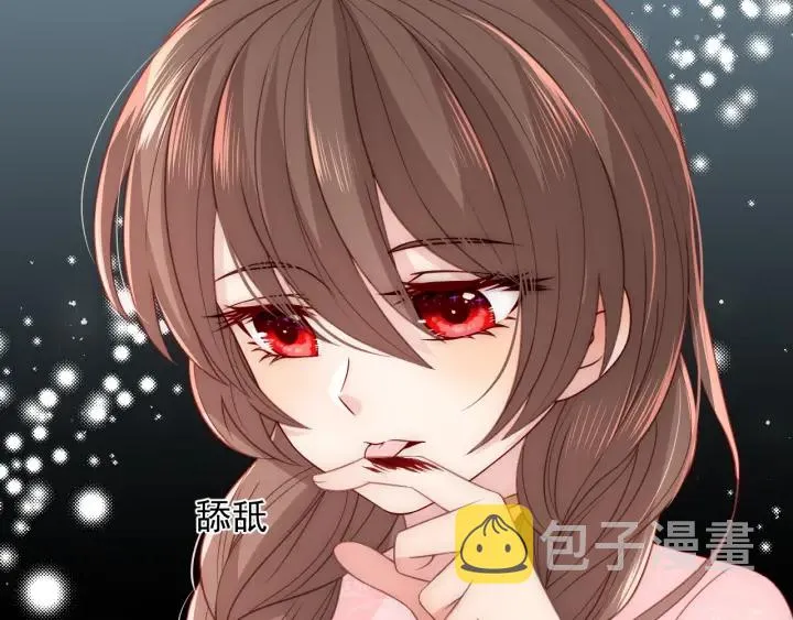第51话 女鹅黑化了？！ 第27页