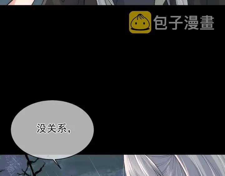 第51话 女鹅黑化了？！ 第34页