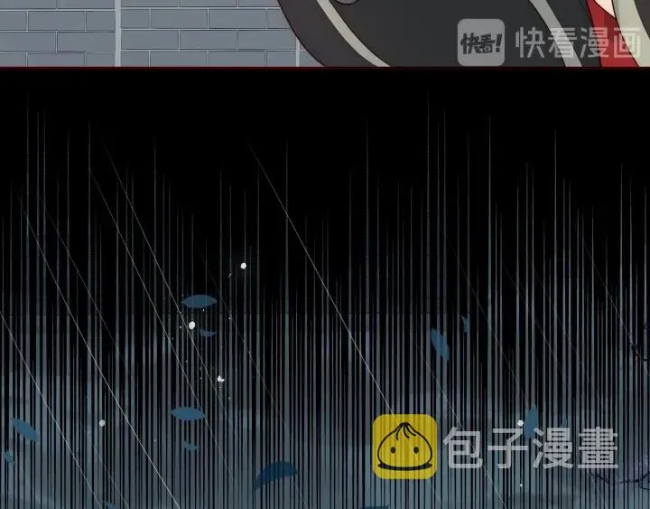 第51话 女鹅黑化了？！ 第39页