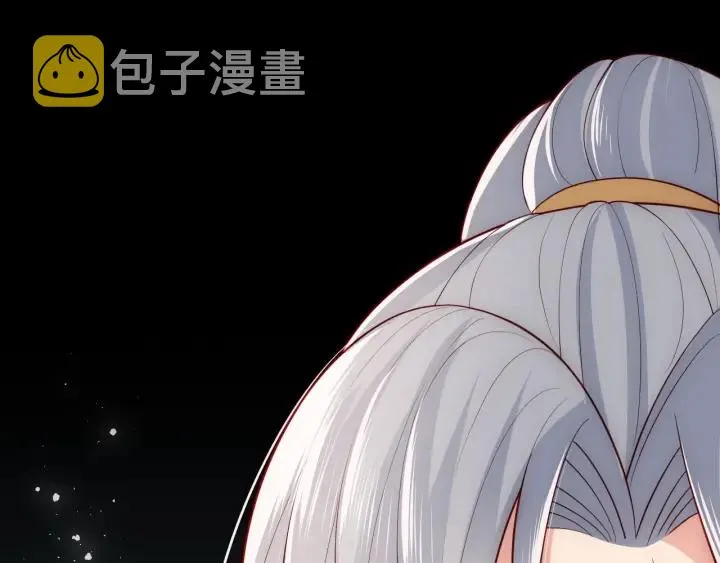 第51话 女鹅黑化了？！ 第44页