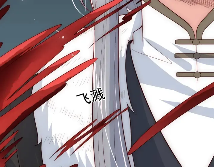 第51话 女鹅黑化了？！ 第46页