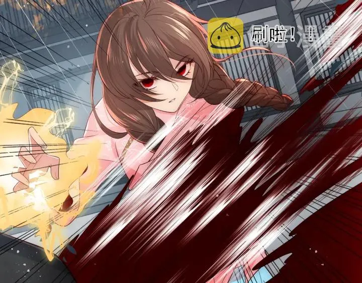 第51话 女鹅黑化了？！ 第50页