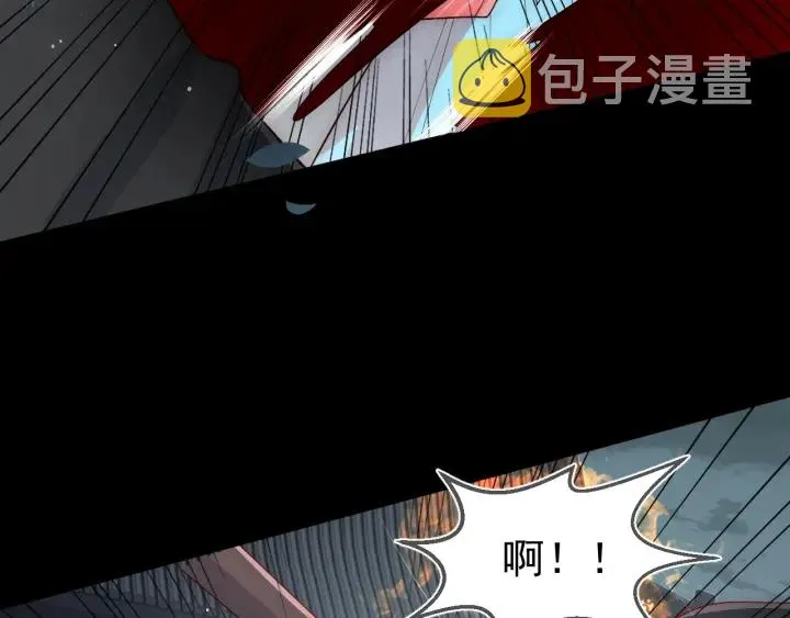 第51话 女鹅黑化了？！ 第51页