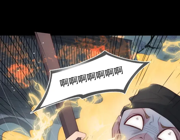 第51话 女鹅黑化了？！ 第54页