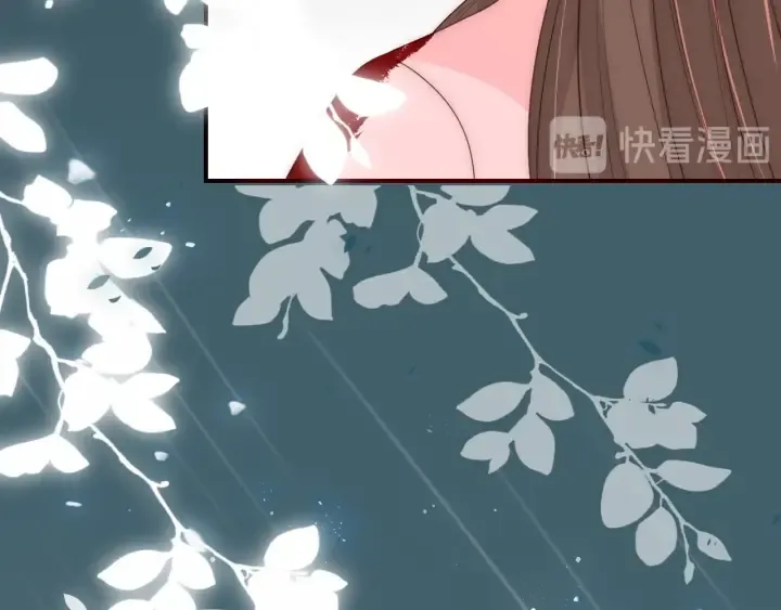 第51话 女鹅黑化了？！ 第81页