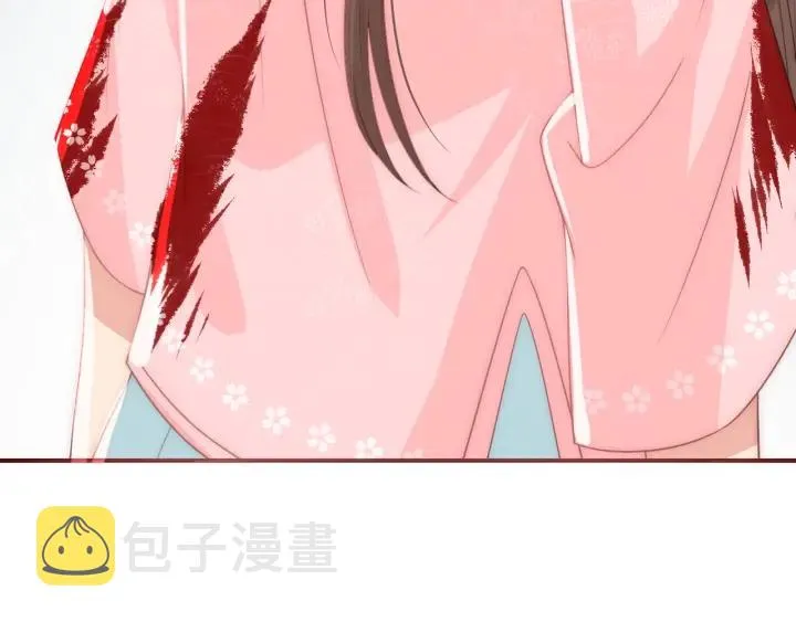 第51话 女鹅黑化了？！ 第84页