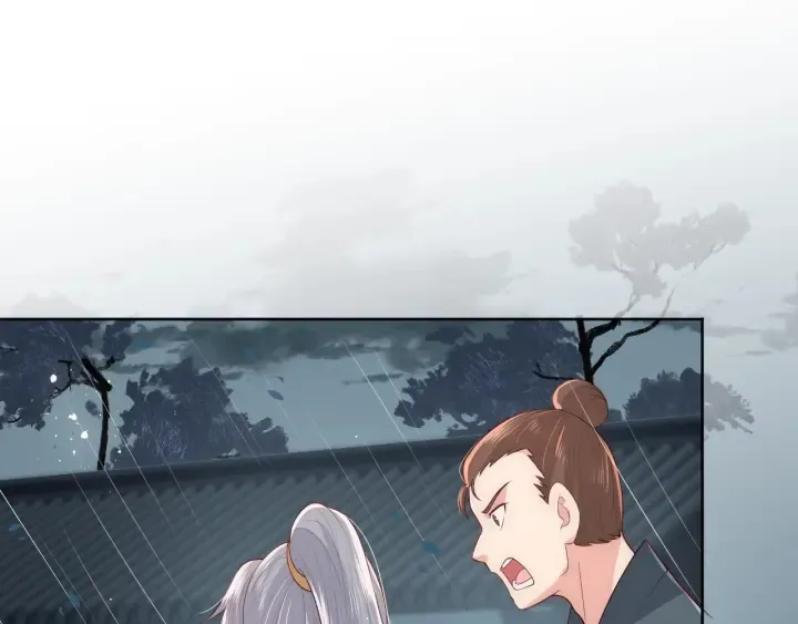 第51话 女鹅黑化了？！ 第89页
