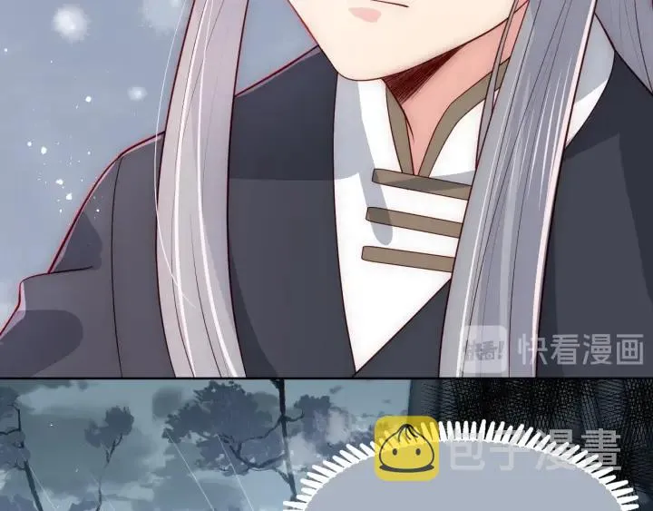 第51话 女鹅黑化了？！ 第95页