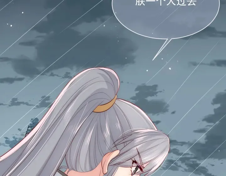 第51话 女鹅黑化了？！ 第101页