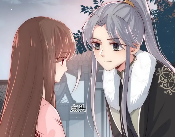 第51话 女鹅黑化了？！ 第107页