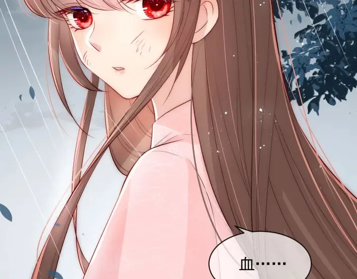 第52话 自断经脉 第10页