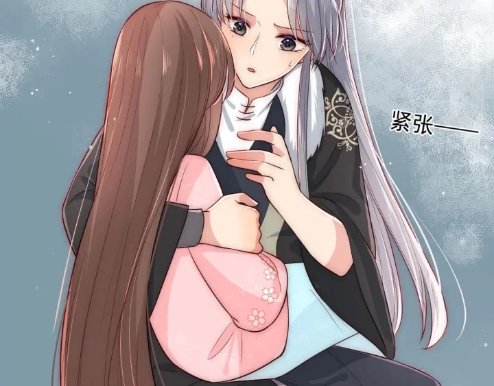 第52话 自断经脉 第34页