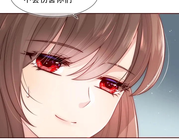 第52话 自断经脉 第40页