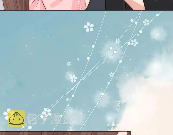 第52话 自断经脉 第45页