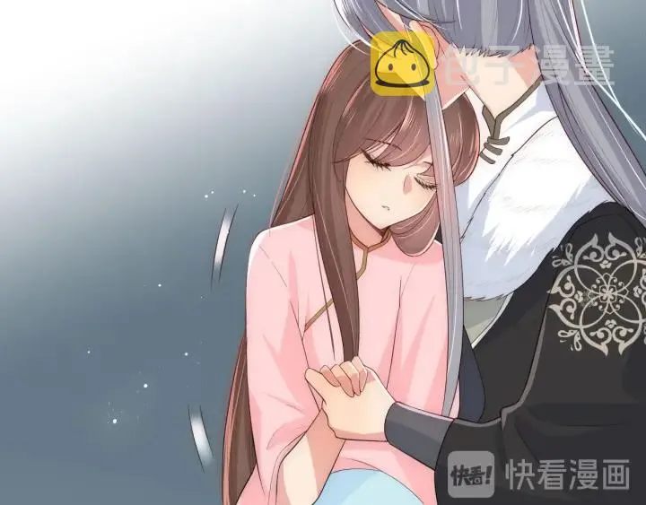 第52话 自断经脉 第49页