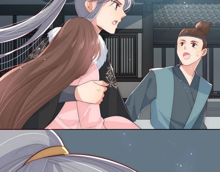 第52话 自断经脉 第56页